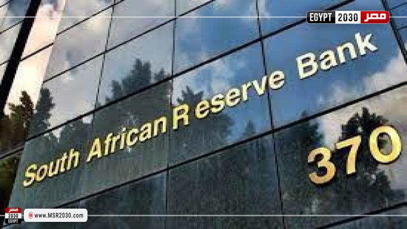 البنك المركزي في جنوب أفريقيا