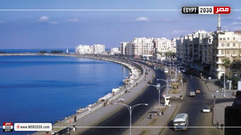 الإسكندرية