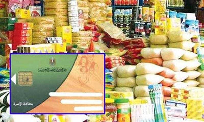 سلع بأسعار مخفضة.. طرح مكرونة بسعر 6.5 جنيه على بطاقات التموين