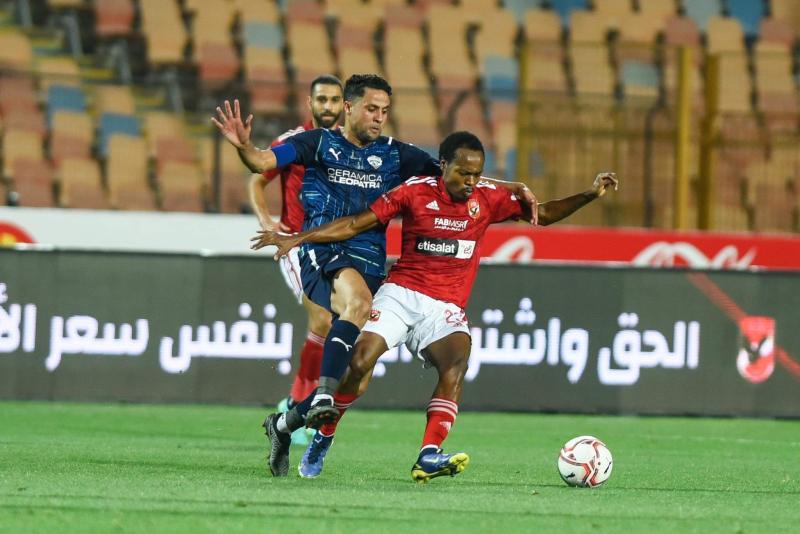 الأهلي وسيراميكا كليوباترا