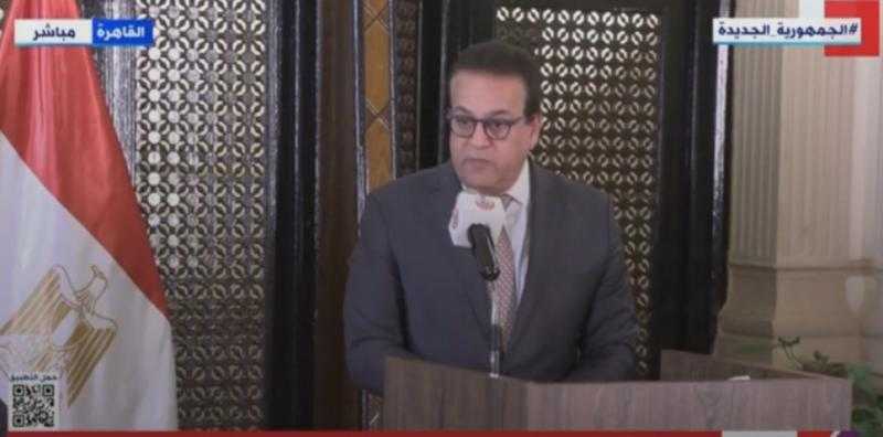 بث مباشر.. مؤتمر صحفي لوزير الصحة ونظيرته الفلسطينية