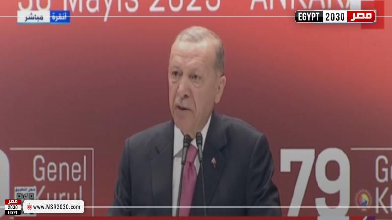 أردوغان