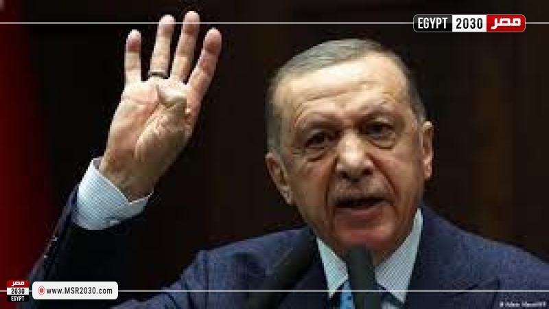 أردوغان 