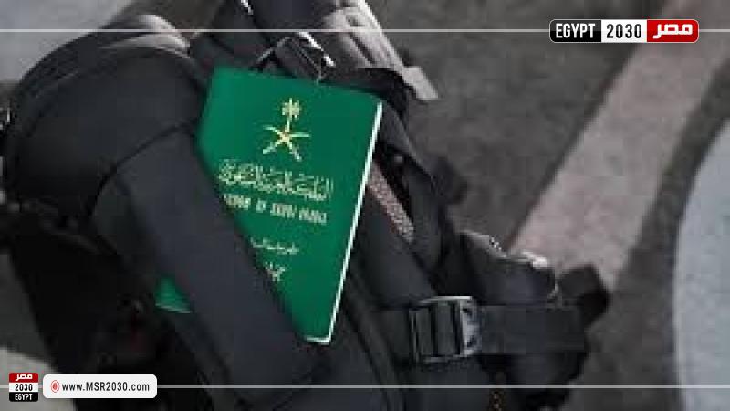 المواطن السعودي