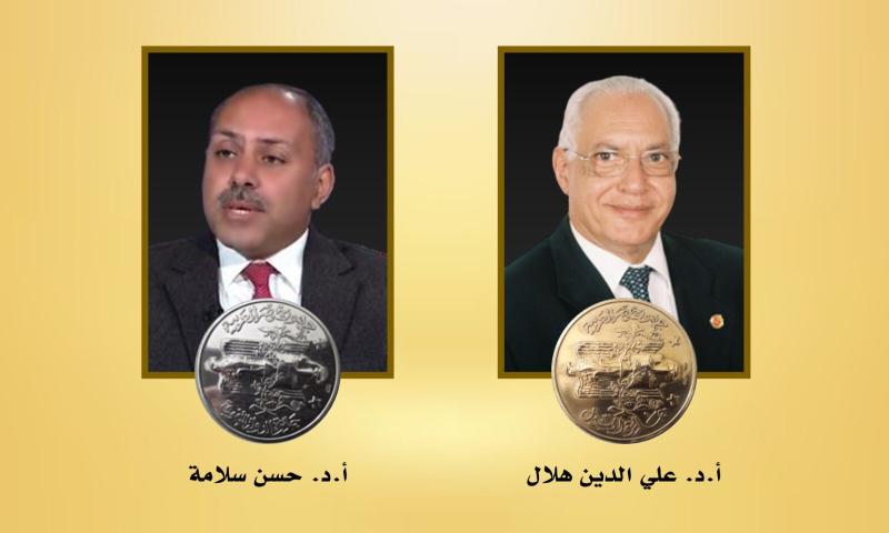 وزير الرياضة يهنئ علي الدين هلال وحسن سلامه لحصولهما علي جائزة النيل وجائزة الدولة للتفوق