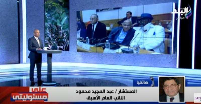 أول تعليق من المستشار عبد المجيد محمود بعد حصوله على جائزة الدولة التقديرية