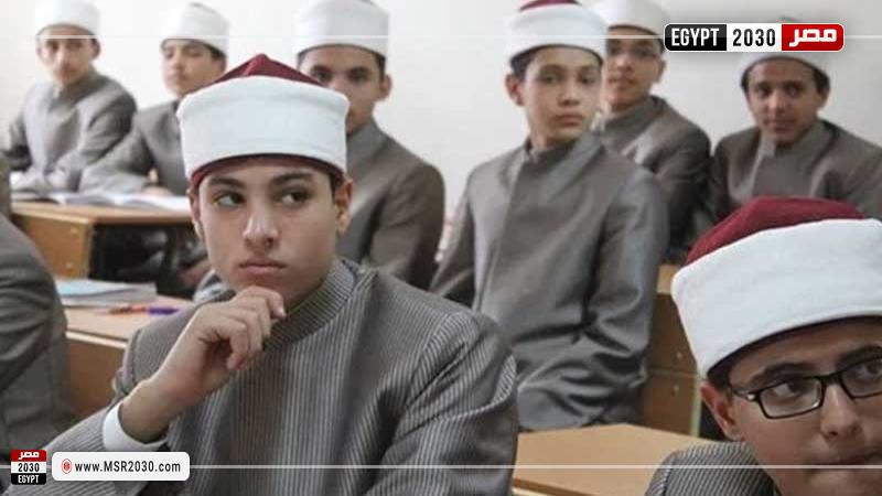 موعد إعلان نتيجة الشهادتين الابتدائية والإعدادية الأزهرية