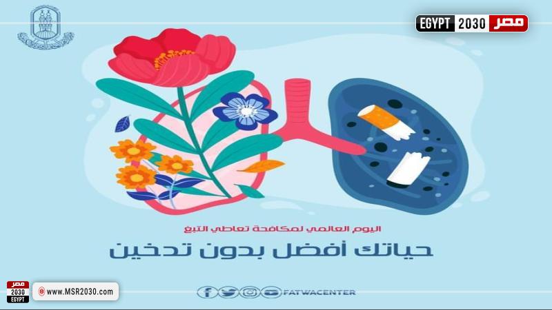 تعبيرية