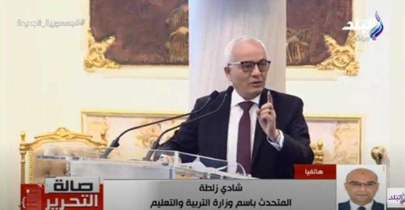 «توزيع خغرافي».. تفاصيل جديدة بشأن تسكين المعلمين الجُدد في المدارس.. فيديو