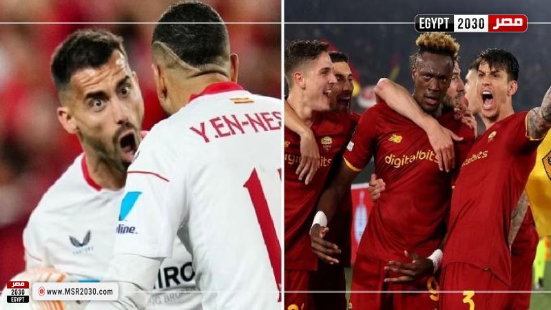 بث مباشر مباراة إشبيلية وروما