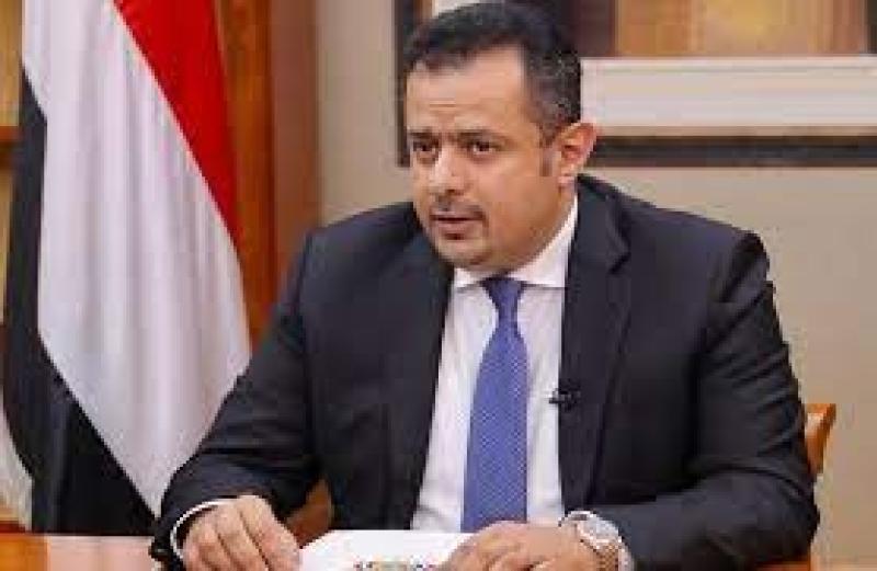 رئيس الحكومة اليمنية يدعو إلى مسار إقليمي ودولي عادل لدعم إجراءات حكومته