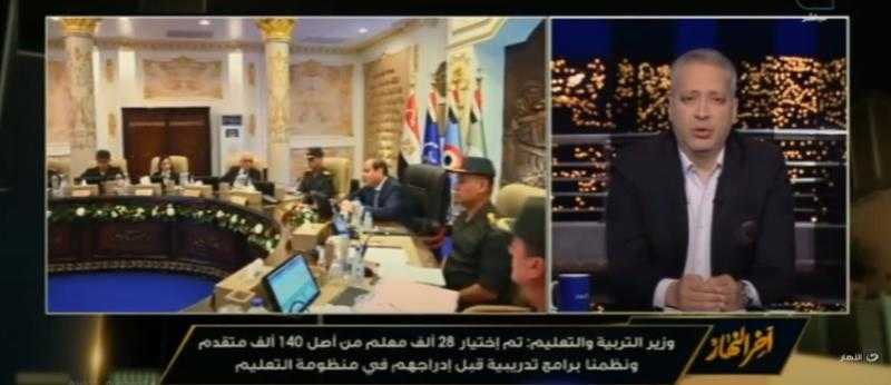 متحدث «التعليم»: تطوير أداء المعلمين على رأس أولويات الرئيس - فيديو