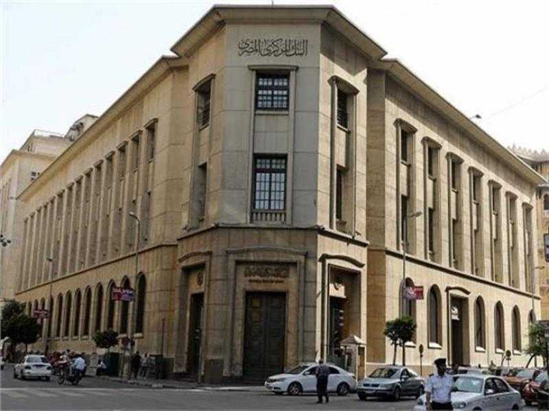 المركزي: ارتفاع استثمارات الأجانب بأذون الخزانة إلى 379.5 مليار جنيه في 2023