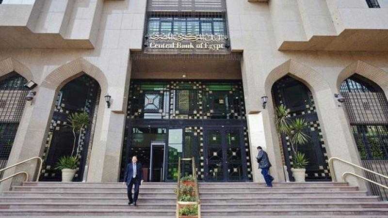 ارتفاع أرصدة التسهیلات الائتمانیة الممنوحة من البنوك لـ4.37 تريليون جنيه