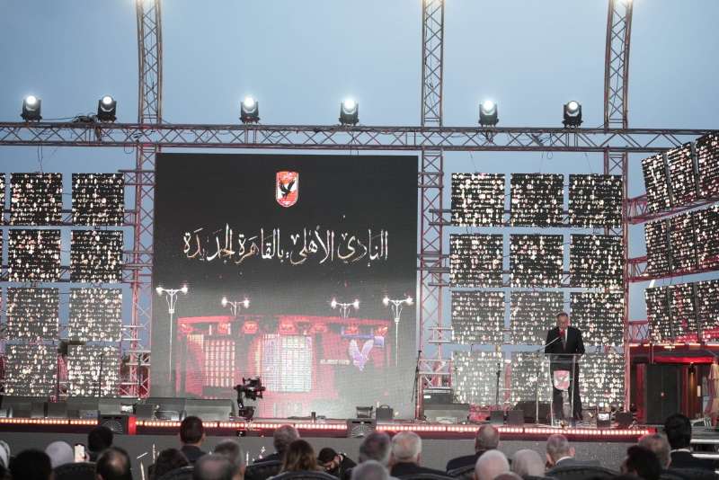 فرع الأهلي