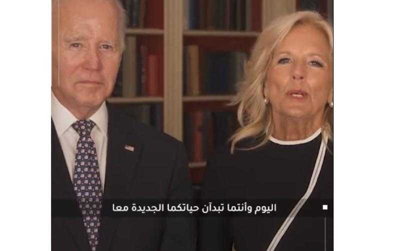 بايدن وقرينته يهنئان ولي العهد الأردني بطريقة خاصة - فيديو