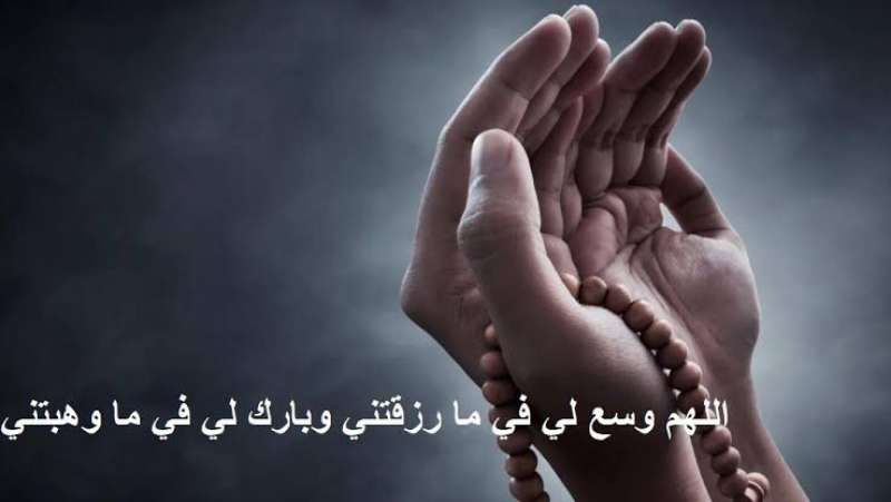 دعاء يوم الجمعة 