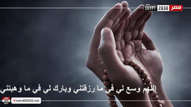 دعاء يوم الجمعة