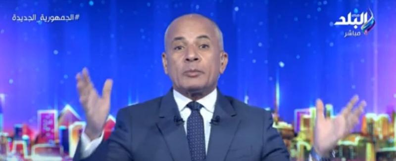 الإعلامي أحمد موسى