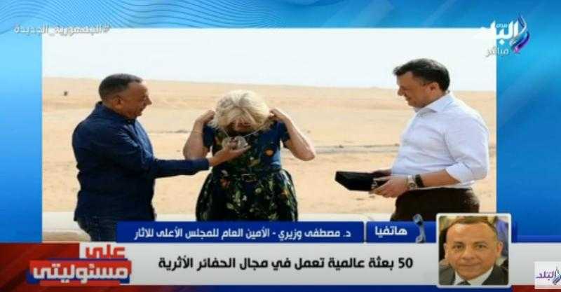 شاهد.. زوجة بايدن تحصل على قطعة آثار فرعونية كهدية عيد ميلادها