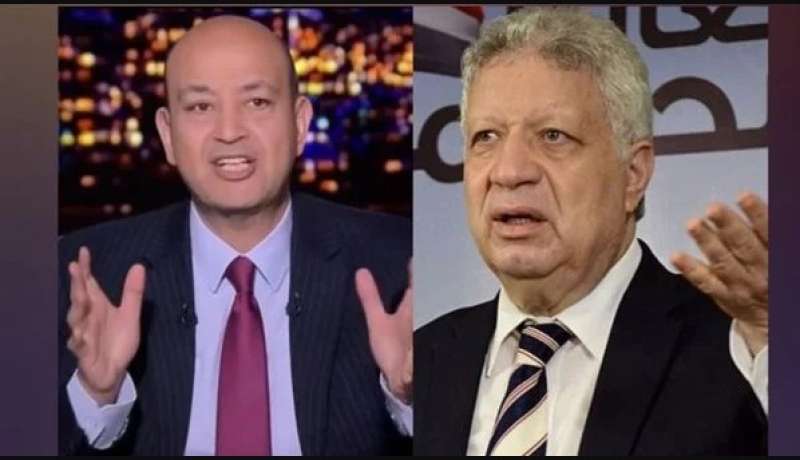 مرتضى منصور وعمرو أديب