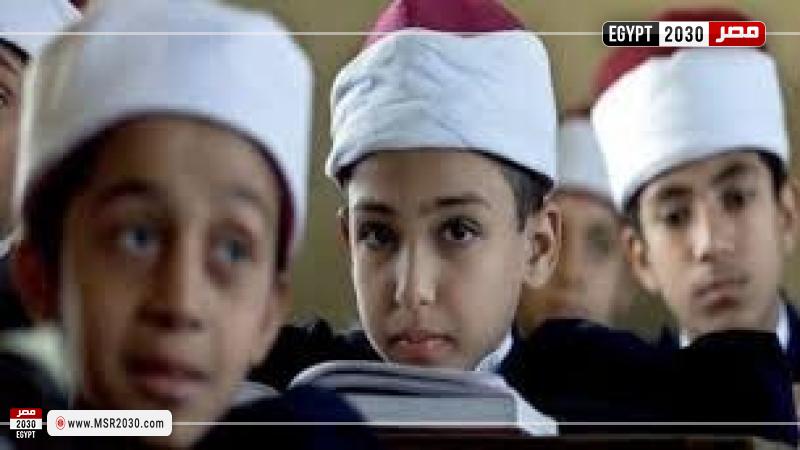 موعد التقديم بـ المعاهد الأزهرية 2023