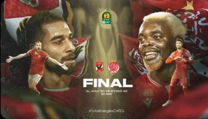 مشاهدة مباراة الأهلي والوداد بث مباشر اليوم 2023-6-4 في نهائي دوري أبطال إفريقيا