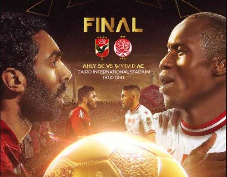كل ما تريد معرفته عن مباراة الأهلي والوداد في نهائي إفريقيا اليوم الأحد
