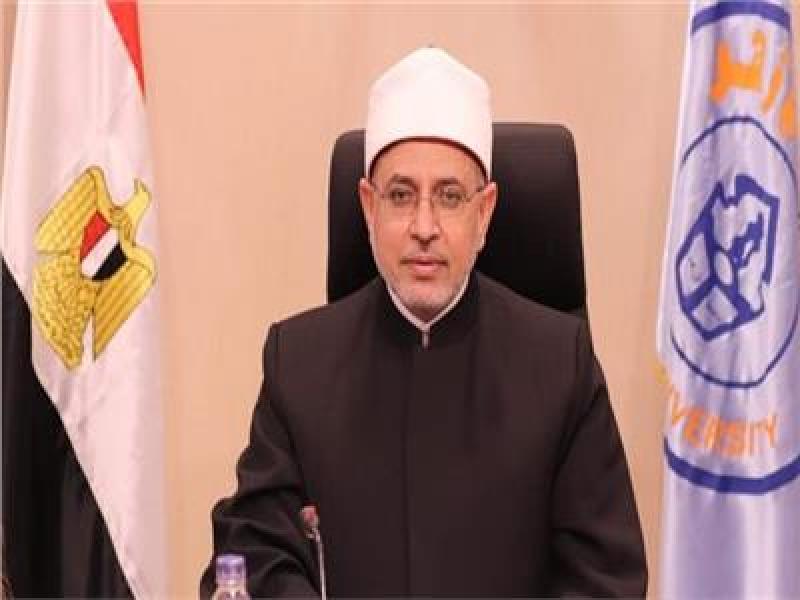 رئيس جامعة الأزهر