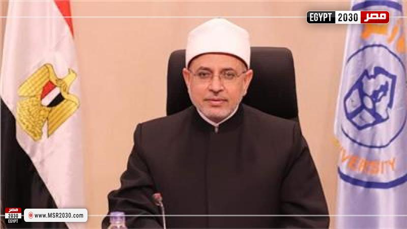 رئيس جامعة الأزهر