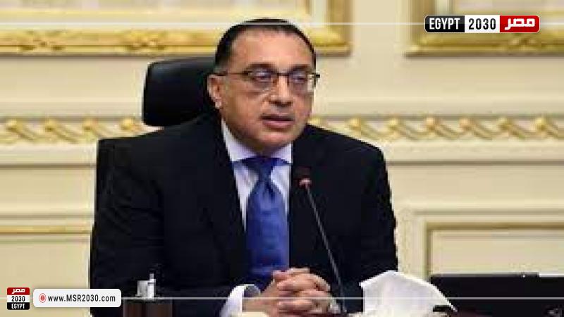 الحكومة