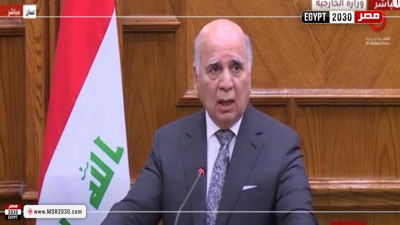 وزير الخارجية العراقي