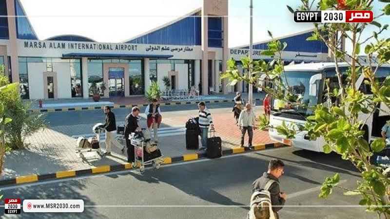 مطار مرسى علم الدولي