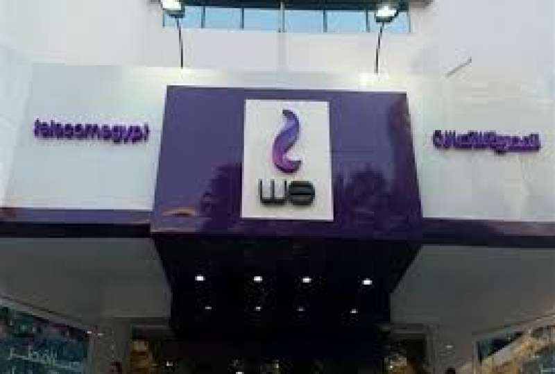 المصرية للاتصالات 