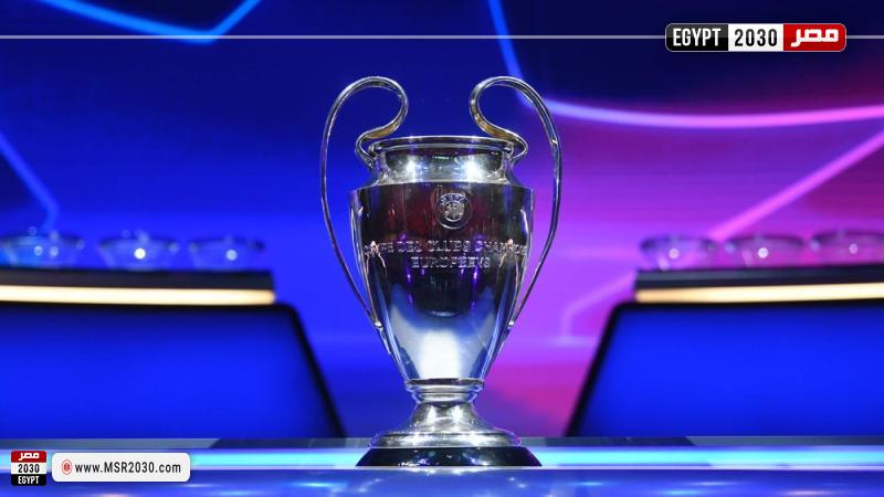 دوري أبطال أوروبا