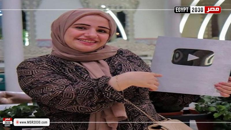 البلوجر هبة السيد
