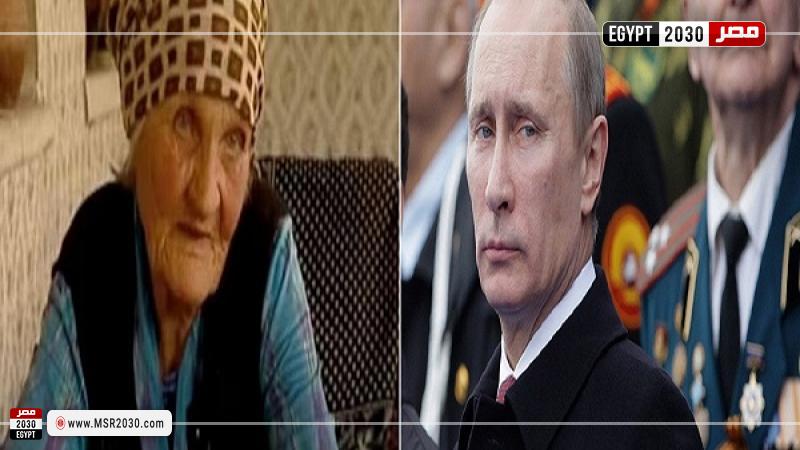بوتين ووالدته المزعومة