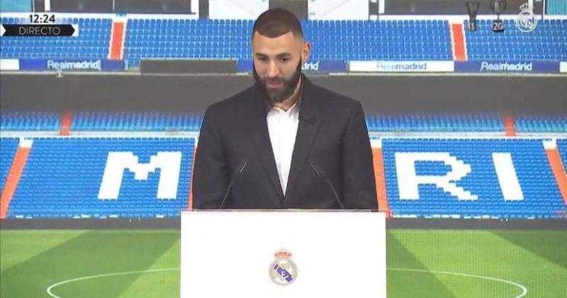 كريم بنزيما: ما يحدث مؤلم.. تمنيت الاعتزال داخل ريال مدريد