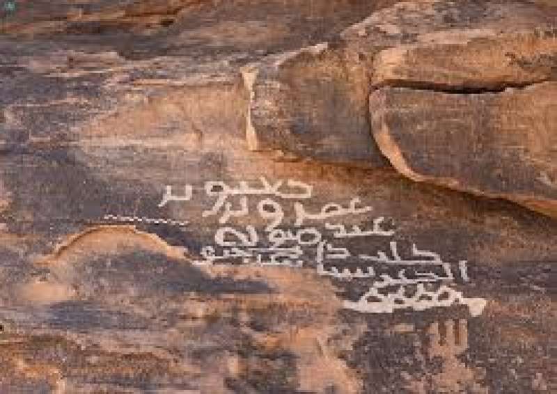 نقش عربي مبكر 