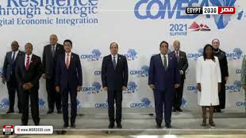 قمة الكوميسا