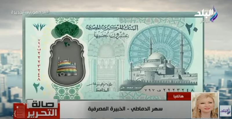 إصدار عملة بلاستيكية
