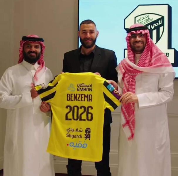 كريم بنزيما في اتحاد جدة 