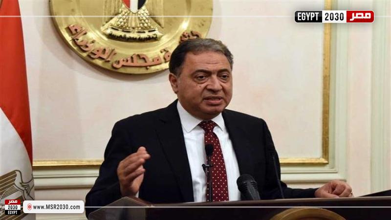 وزير الصحة الأسبق أحمد عماد الدين