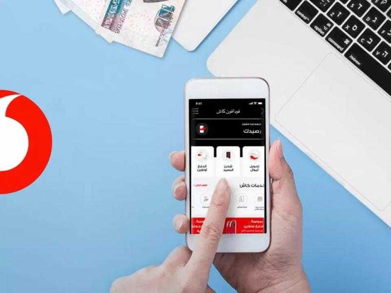 بعد قطعها بالكامل.. أسباب عطل خدمة فودافون كاش