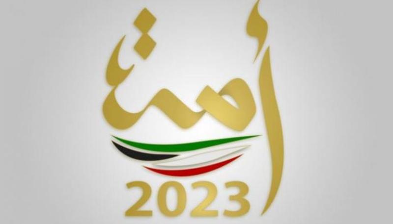 انتخابات مجلس الأمة الكويتي