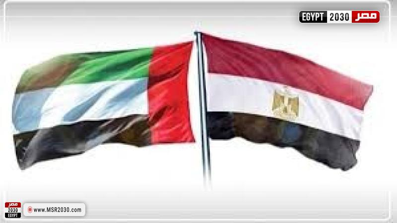 مصر ـ أبوظبي