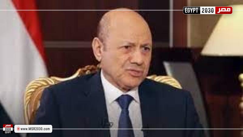 رئيس مجلس القيادة اليمني