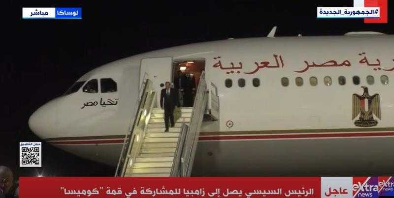 شاهد.. لحظة وصول السيسي إلى زامبيا للمشاركة في قمة كوميسا
