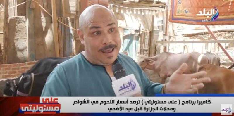 العجل بـ100 ألف جنيه.. أحمد موسى يرصد أسعار أضاحي العيد في الأسواق - فيديو