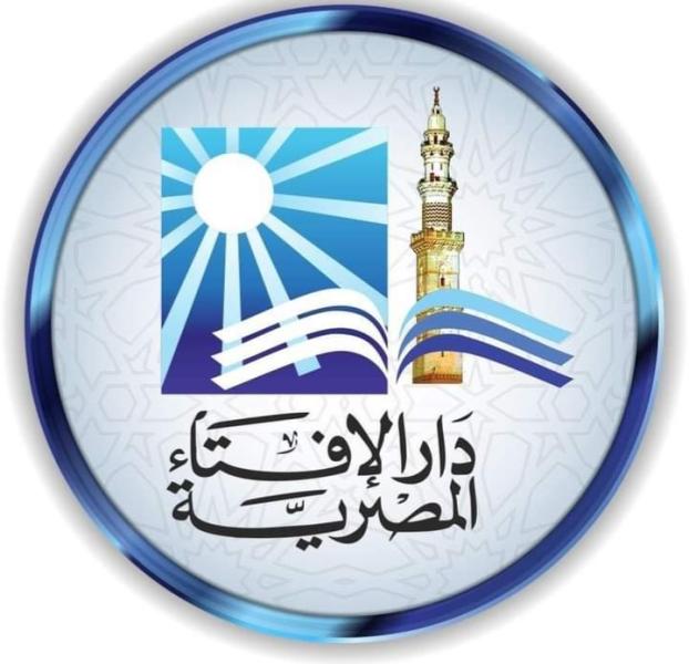 شعار دار الإفتاء 